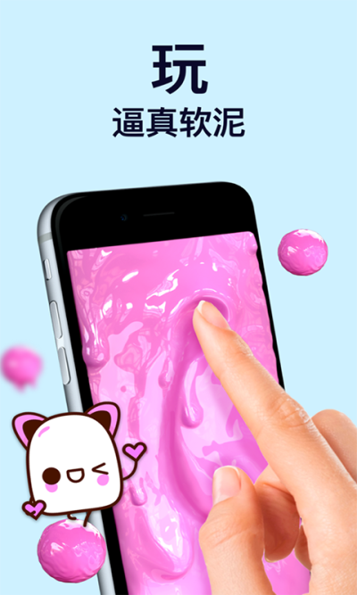史莱姆模拟器软件_图片3