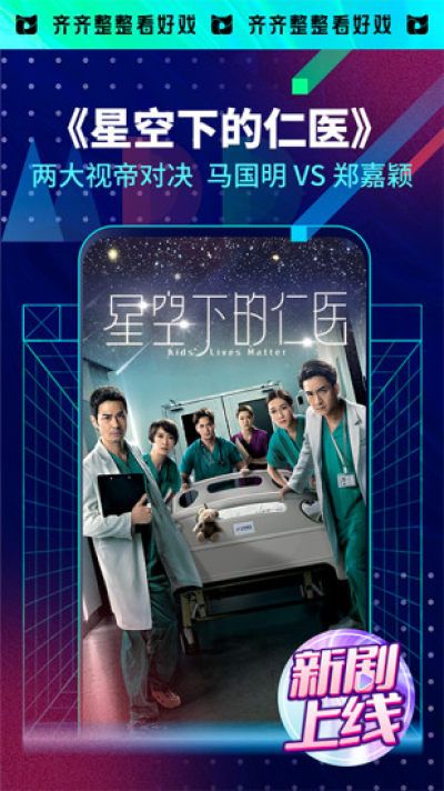 TVB埋堆堆_图片3