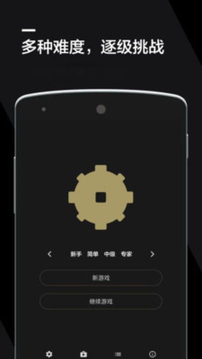 扫雷2021_图片1
