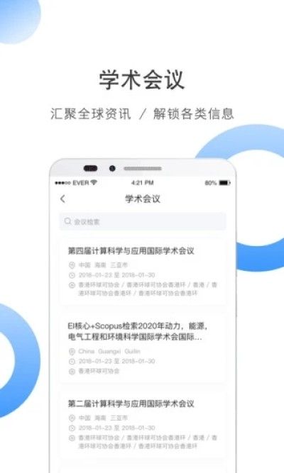 CNKI知网_图片2