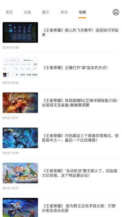 BTgame游戏交易平台_图片1
