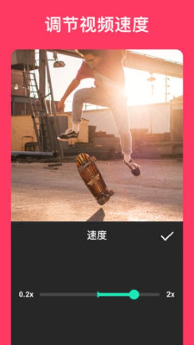 InShot视频编辑器_图片3