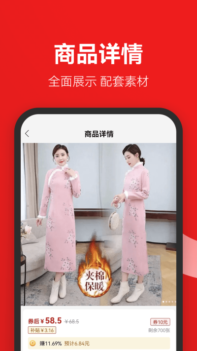 省团团_图片3