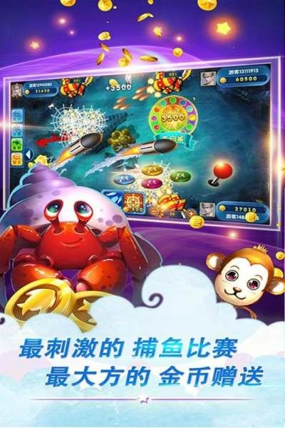 魚丸遊戲森林舞會下載-魚丸遊戲森林舞會破解版v9.0.27.1.5-咕咕豬