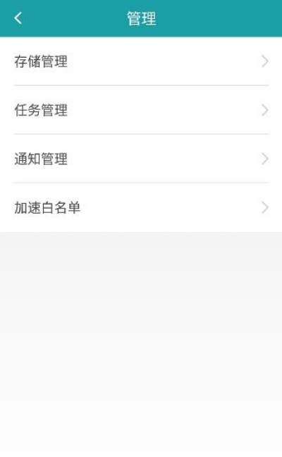分身大师X版跳一跳辅助_图片3