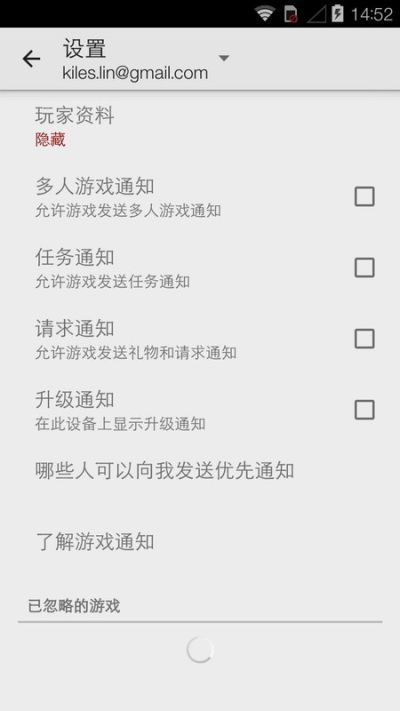 Google gms安装器_图片4