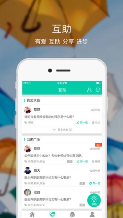 融学继续教育_图片2