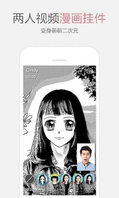 qq2017旧版本7.3.1_图片3