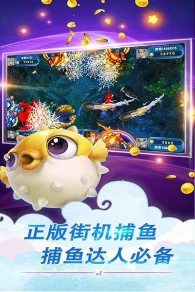 魚丸遊戲森林舞會下載-魚丸遊戲森林舞會破解版v9.0.27.1.5-咕咕豬