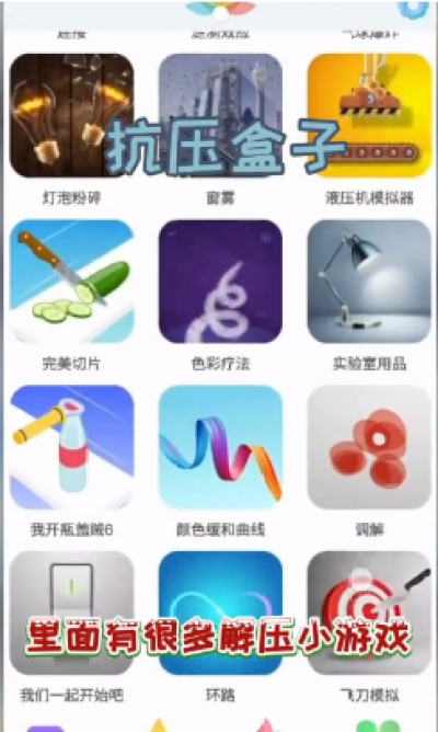 抗压盒子_图片2