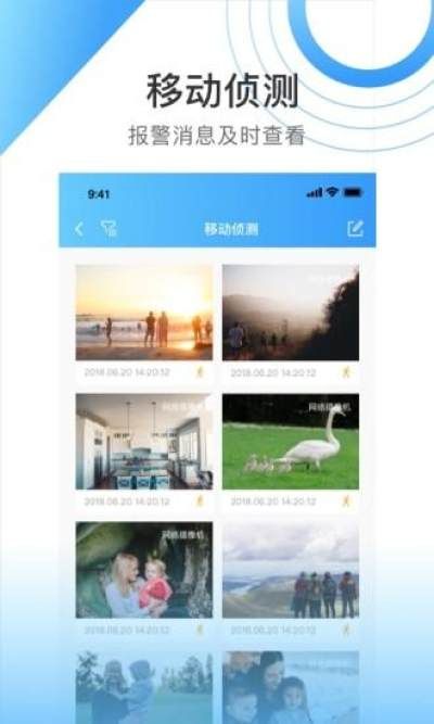 HDCameraPro_图片2