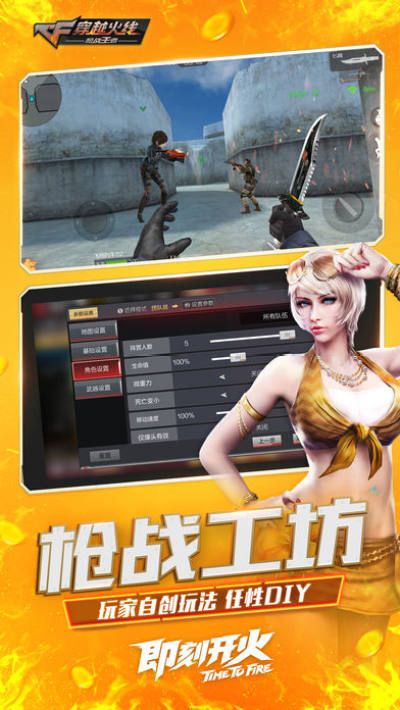 cf手游2.0辅助工具透视_图片3