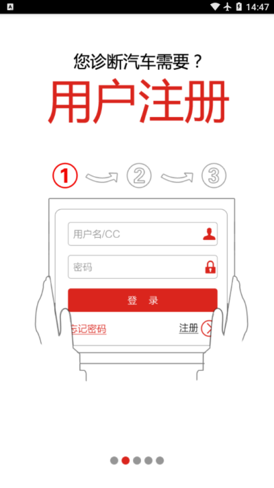 X-431 PRO_图片2