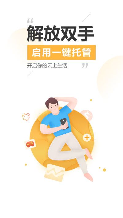 雷电云_图片2