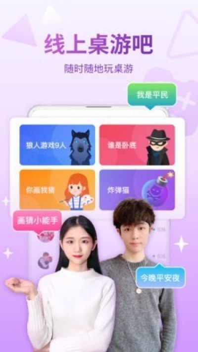 会玩手游折扣平台_图片1