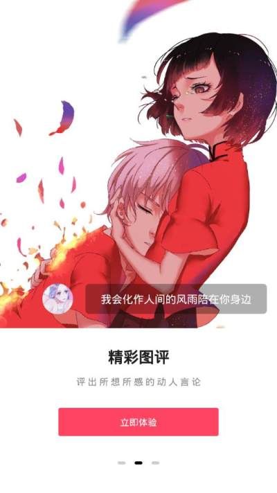 图凌_图片3