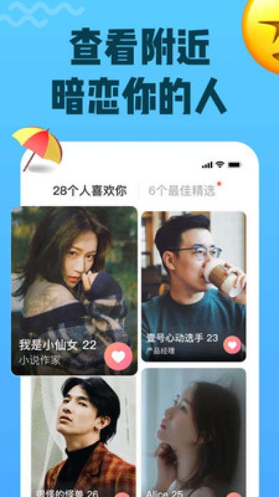 be REAL_图片3