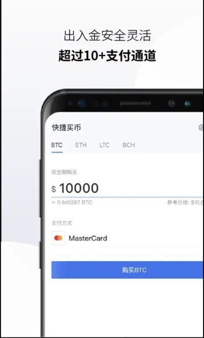 ezpay钱包app下载,ezpay钱包app下载官网