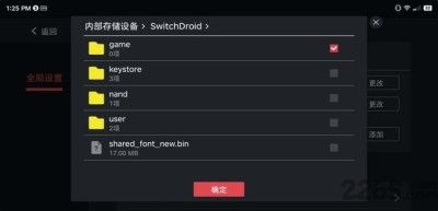 蛋蛋模拟器2.1.6_图片3