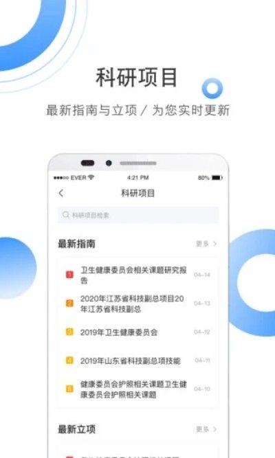 CNKI知网_图片3
