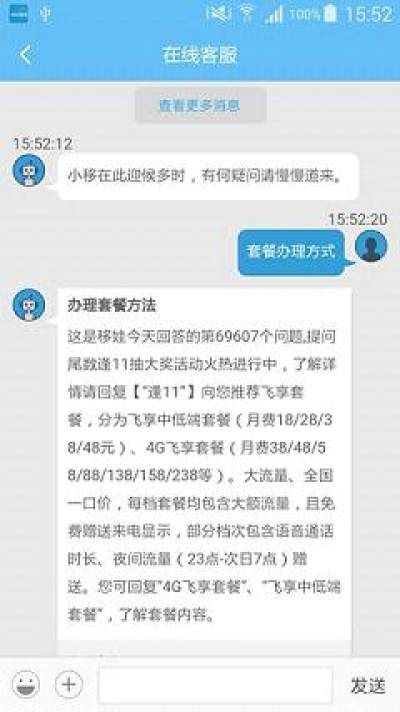 10086_图片4