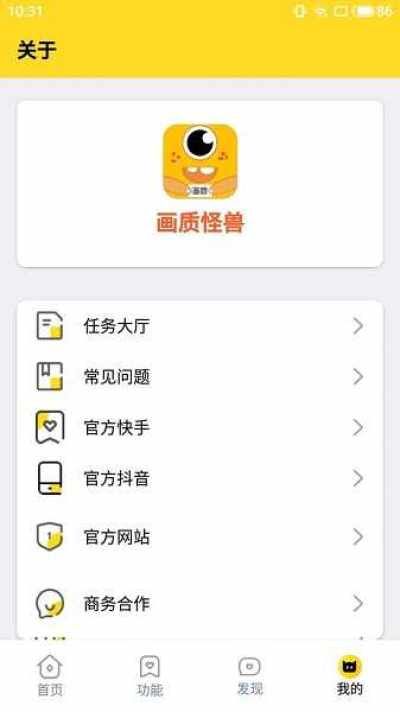 画质怪兽120帧和平精英加强高清_图片1