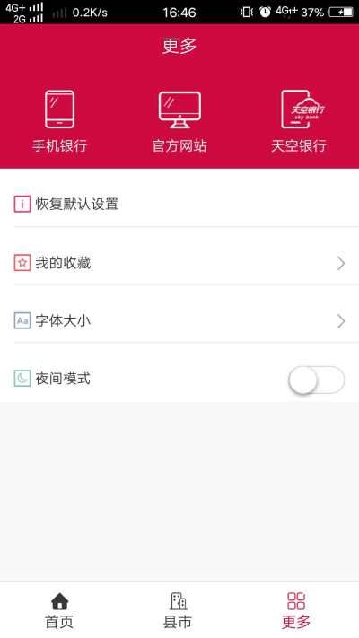 掌上湖银_图片3