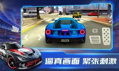 超能赛车最新版_图片3