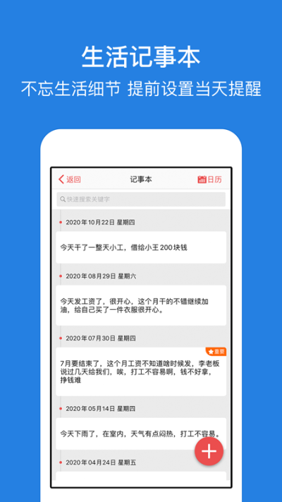 吉工考勤表_图片4