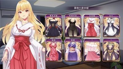 恶魔少女奈西雅汉化版