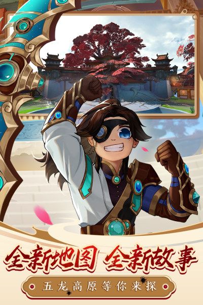 热血江湖私服_图片3