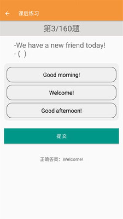 三年级下册英语帮_图片4