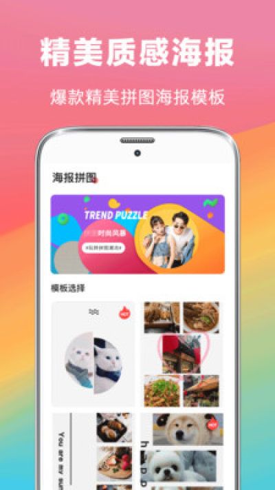 拼图去水印相册_图片3