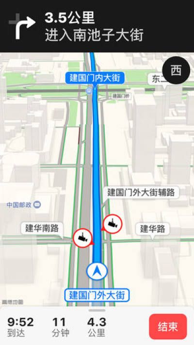 apple Map苹果版_图片2