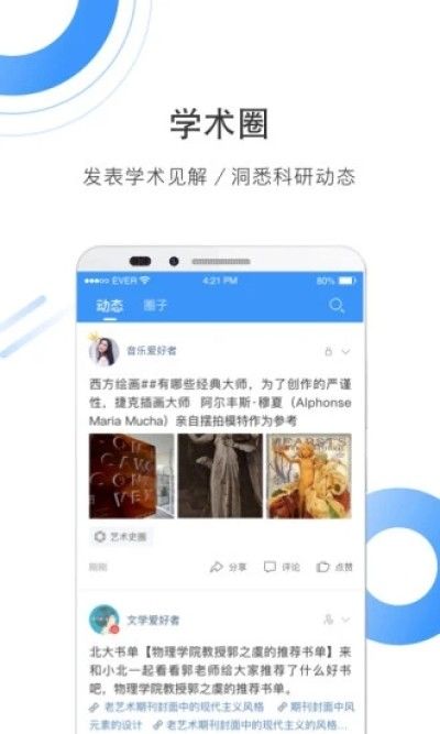 CNKI知网_图片5