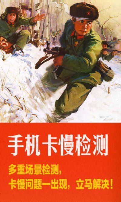 猎豹清理大师国际版安卓版_图片3