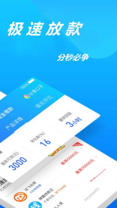 白卡钱包现金贷款_图片2