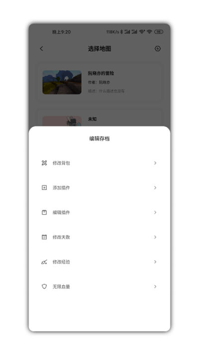 迷你兔免费领皮肤软件_图片2