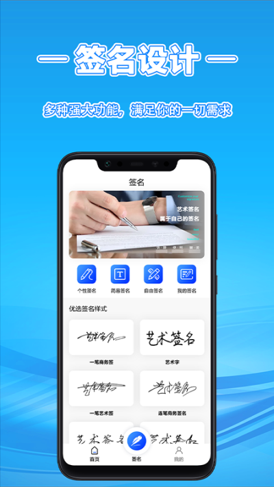名字设计_图片3