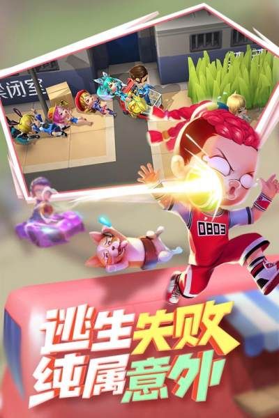 逃跑吧少年_图片4