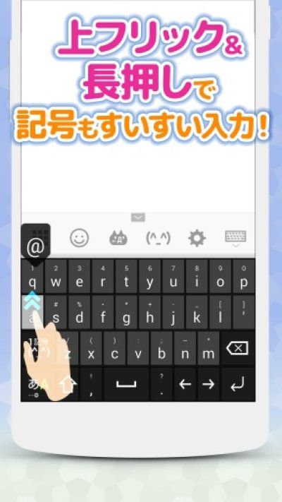 百度日文输入法simeji苹果版_图片3