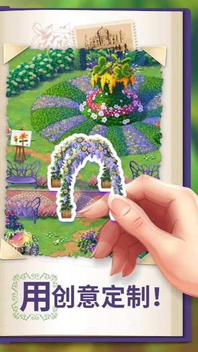 莉莉的花园_图片6