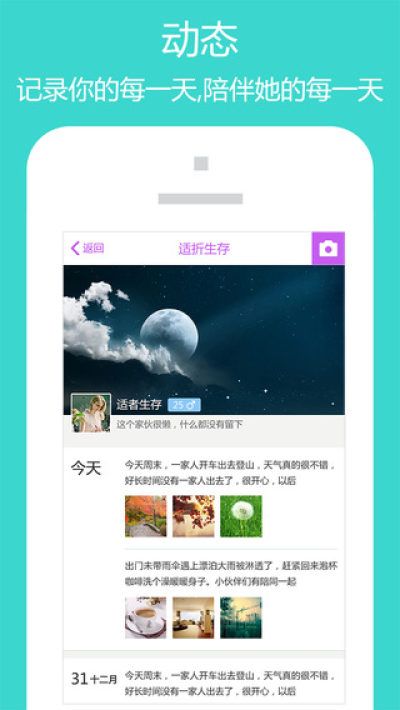淘缘味_图片2