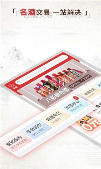 茅酷网平台_图片4