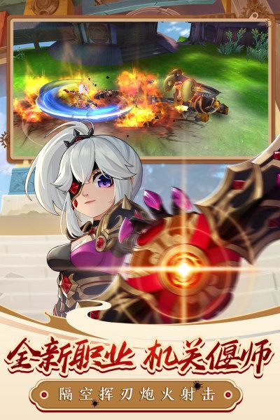 热血江湖私服_图片2