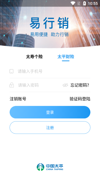 易行销_图片3