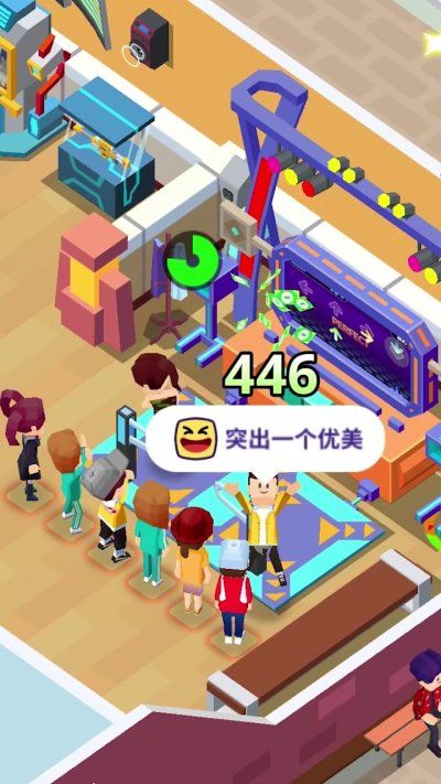 电玩城模拟器_图片1