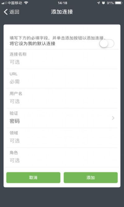 Pulse Secure_图片2