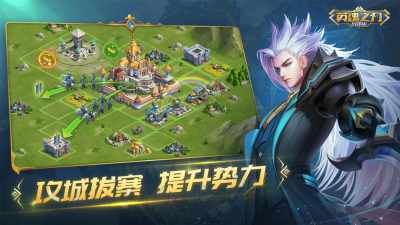 英魂之刃战略版_图片3