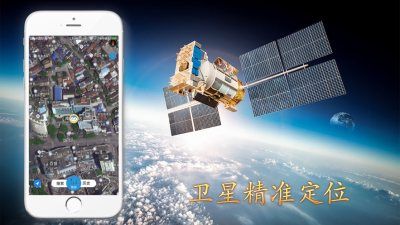 地图街景卫星导航_图片3